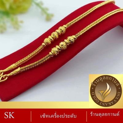 เครื่องประดับเศษทอง สร้อยคอ (สร้อยคอผู้หญิง/สร้อยคอผู้ชาย) ลายจ.24