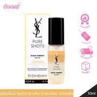 YSL Pure Shots Night Reboot Serum 7ml อีฟ แซงท์ โลรองต์ เพียว ชอต ไนท์ รีบู้ท เซรั่มฟื้นบำรุงผิว รีบูทผิวตอนกลางคืน เช้าวันต่อมาผิวเรียบเนียน รูขุมขนกระชับ ผิวเปล่งปลั่ง