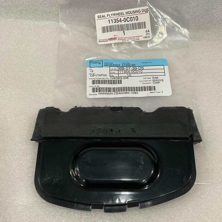 แผ่นปิดท้ายฟลายวิล-toyota-vigo-innova-ปี-2016-2020-fortuner-2005-2012-11354-0c010-แท้เบิกศูนย์