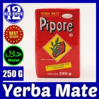 Yerba Mate Pipore - 250G /&amp;/ متة جيربا بيبورى { EXP Date: 00 / 03 / 2025 }