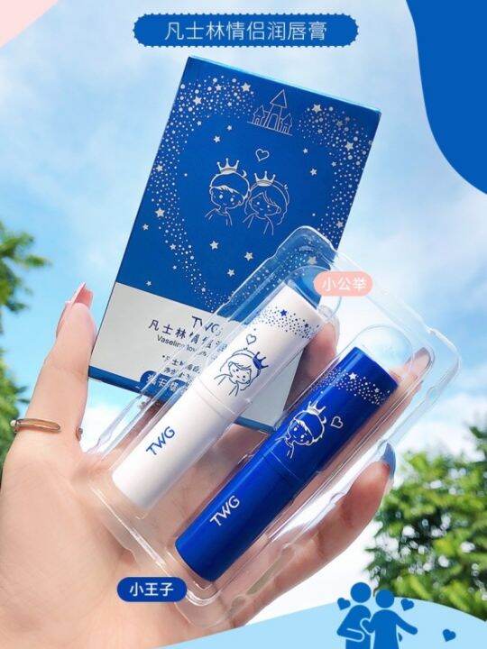 Watsons Vaseline Couple Lip Balm Nourishing Moisturizing Hydrating ColorChanging Lipstick Men