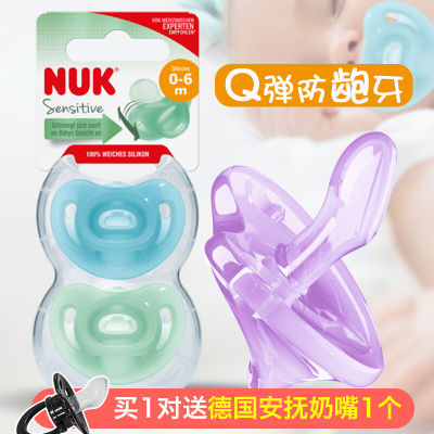 NUK จุกนมหลอกซิลิโคนเต็มรูปแบบแบบ all-in-one จุกนมหลอกสำหรับเด็กทารกเสมือนจริง0ถึง3เดือน6ไป