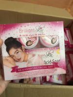 Brilliant skin rejuvinating set ครีมบรีเลี่ยน ของแท้ 100%ค่ะ