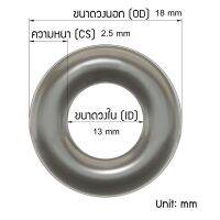 โอริง ORing O-ring ยางโอริง NBR วงใน 13 mm ความหนา 2.5 mm สีดำ กันน้ำมัน กันน้ำ [ 50 ชิ้น ]