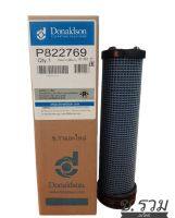 กรองอากาศ Donaldson P822769