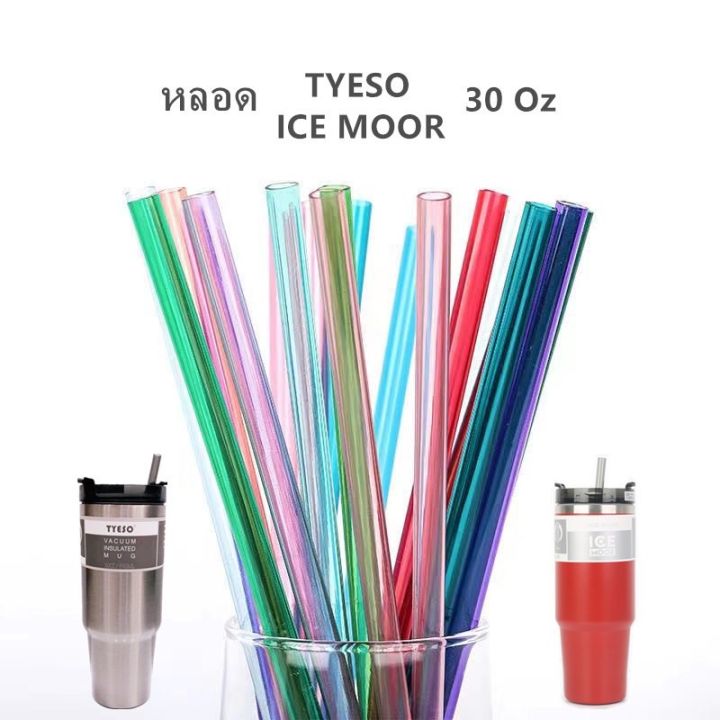 หลอดtyeso-ice-moor-20oz-30oz-หลอดดูดน้ำพลาสติก-หลอดดูดน้ำ-หลอด-หลอดใส-หลอดพลาสติกแข็ง-มี-6-สี-ให้เลือก