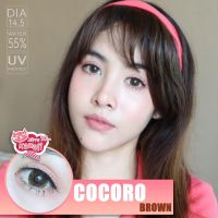 Cocoro brown รุ่นน้ำตาล ตาหวานลายฮิต