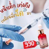 CLIV Hexapeptide Repairing Ampoule ของแท้?