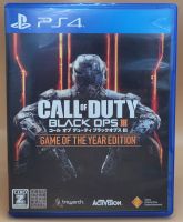 (มือสอง) มือ2 เกม ps4 : Call of Duty Black OPS III ภาษาญี่ปุ่น แผ่นสวย #Ps4 #game #playstation4