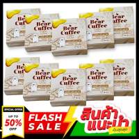 ((10 ก้อน)) สบู่ขัดผิวแบร์คัฟฟี่BEAR CUFFEE Coffee Scrub Soap 60g สบู่หมีสครับกาแฟน้ำผึ้งสูตรชาวดอยออแกนิคสารสกัดจากธรรมชาติหอมนุ่มไม่ทำลายผิว