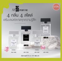 น้ำหอม ผู้ชาย น้ำหอมผู้หญิง  4 กลิ่น 4 สไตล์ กิฟฟารีน   ปริมาณ 50 ml.