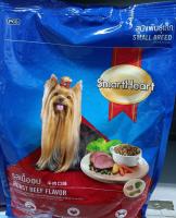 อาหารหมาเม็ด ยี่ห้อ Smart Heart Small สุนัขพันธุ์เล็ก รสเนื้ออบ ขนาด1.5กิโล (1ถุง)