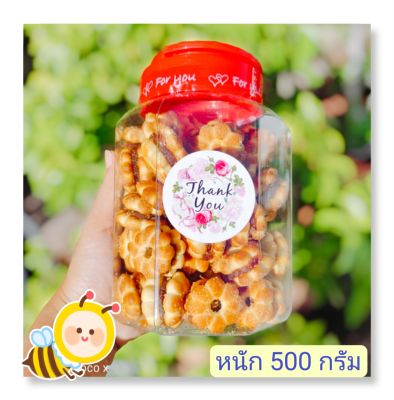 ขนมปังกรอบใส้สัปปะรด หอม กรอบ อร่อย สะอาด 500 กรัม