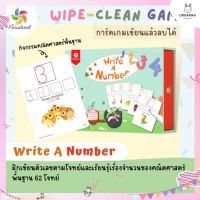 สมุดเกมกิจกรรมคณิตศาสตร์พื้นฐาน Pinwheel Wipe And Clean : Hand Writing Training รุ่น Write A Number