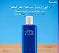 Crystalline Eye Make-up Remover คริสตัลลีน อาย เมคอัพ รีมูฟ​เวอร์​ น้ำยาเช็ดทำความสะอาดเครื่อง​สำอาง​ "สูตรน้ำ"  ปราศจาก​น้ำมัน และแอลกอฮอล์​ เช็ดคราบเครื่องสำอางบริเวณเปลือกตาและริมฝีปาก ได้อย่างหมดจดในขั้นตอนเดียวไม่ต้องล้างออก ขนาด 100 มล. ราคา 240 บาท