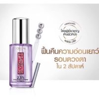 อายเซรั่มจากลอรีอัลขนาด 20ml ของแท้จากช้อปวัตสันตุรกีฉลากภาษาตุรกี