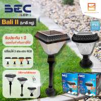 BEC โคมไฟ Solar LED 3W 3in1 ปรับแบบได้ทั้ง ติดหัวเสา ติดพื้นทางเดิน และ ปักดิน รุ่น BALI II แบบหน้ากลม และ หน้าเหลี่ยม