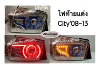 ไฟท้ายแต่ง City’08-13 สีไฮบริด (กรุณาสอบถามก่อนการสั่งซื้อ)