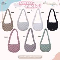 กระเป๋า CICELLE สไตล์เกาหลีรุ่นcicelle soft bag