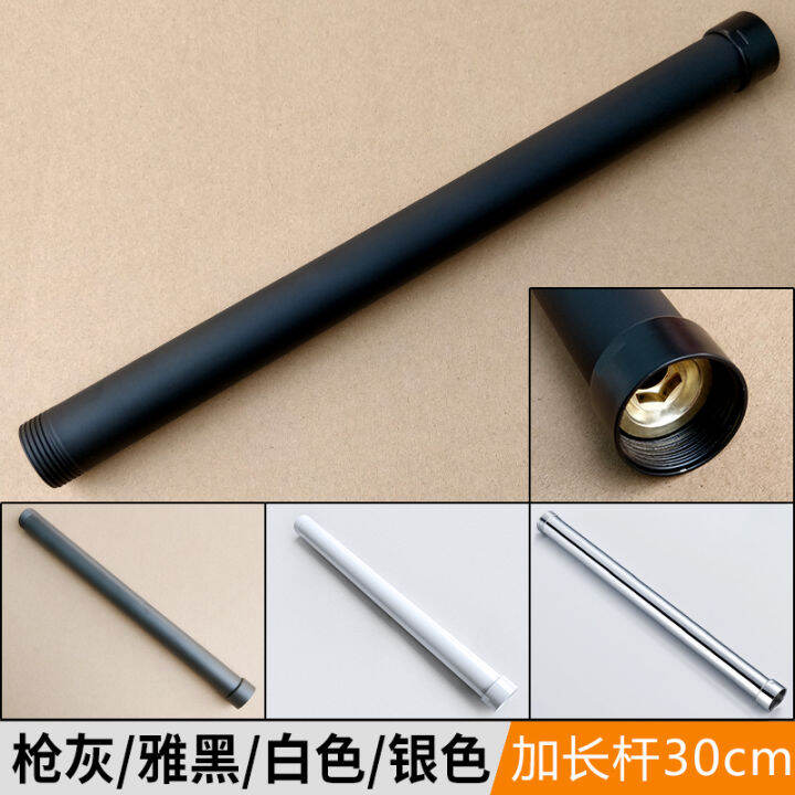 Black 30cm Long Shower Tube 6Point Interface Shower Extension Tube