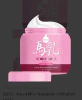 Horse Milk Treatment ทรีทเมนต์น้ำนมม้า ทรีทเมนต์บำรุงผม