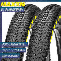 Maxxis แม็กกี้ส์ยางนอกจักรยานเสือภูเขา26นิ้ว195ภายในและภายนอกมี27.5ออฟโรด29กันขีดข่วน2.1ยางล้อ