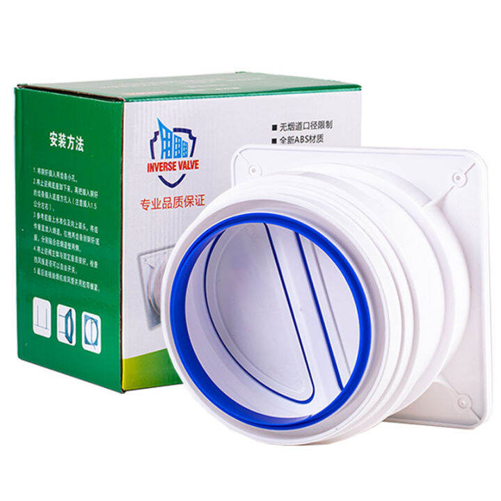 Range Hood Check Valve Smoke Duct Kitchen Special Smoke Vent Check