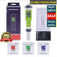 เครื่องวัดค่าน้ำ 3in1 EZ-9902 EC/PH/TEMP สารปนเปื้อนในน้ำ ค่ากรด-ด่าง อุณหภูมิ
เครื่องทดสอบคุณภาพน้ําคุณภาพน้ํา Ph Ec Temp Meter Probe