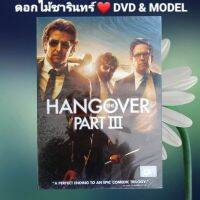 DVD ภาพยนตร์ The Hangover Part III แฮงค์โอเวอร์.3 เมายกแก๊ง แฮงค์ยกก๊วน แนว:ตลก/คอมเมดี้ เสียงสองภาษา แผ่นมือหนึ่ง/ปกสวม/ลิขสิทธิ์แท้