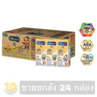 Enfagrow A+(3) UHT 180ml.*3*8 [ วนิลลา ] **ขายยกลัง 24 กล่อง**