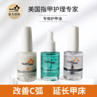 Nailtek น้ำยาบำรุงเล็บน้ำยาบำรุงเล็บครีมบำรุงเล็บครีมบำรุงเล็บครีมบำรุงเล็บครีมบำรุงเล็บครีมบำรุงเล็บครีมบำรุงเล็บครีมบำรุงเล็บครีมบำรุงเล็บ