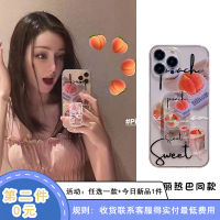 เคสโทรศัพท์มือถือมีขาตั้งแบบกดโปร่งใสลายลูกพีชแบบเดียวกันกับ Sheng diliegba iphone15promax iPhone 14เคสนิ่มซิลิโคนกันกระแทกหุ้มทั้งเครื่องไอเดียสร้างสรรค์แบบใหม่สำหรับผู้หญิง11 15pro 12 13PM