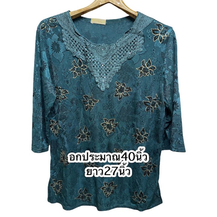 เสื้อผู้ใหญ่-คอกลม-เนื้อผ้านิ่มใส่สบาย-คอลูกไม้-สินค้าพร้อมส่ง