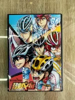 ดีวีดีYowamushi Pedal Glory Lineภาค4(นีองเหล็กโอตาคุ4)พากย์ไทย(3แผ่นจบครับ)