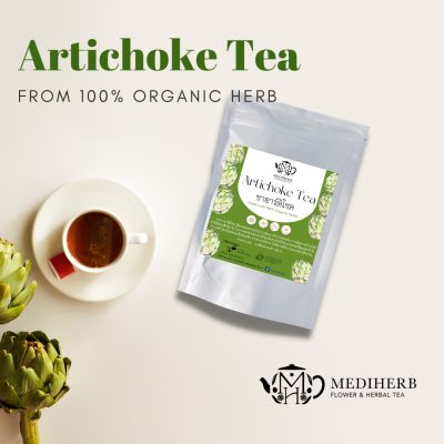 Artichoke Tea  ชาอาร์ติโชค ชาดอกอาร์ติโชค