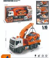 ของเล่น รถบรรทุกดัมพ์ Dump Truck Toy รถบรรทุกโหลดรถ มีเสียง มีไฟ ลากถอยวิ่ง ปรับด้วย Manual ขนาด 26×14 ซม. สีส้ม