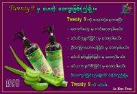 Twenty 9 shampoo