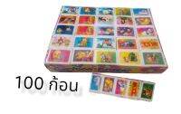 ยางลบหอมลายการตูนย์ ชิ้นเล็ก กล่อง 100ชิ้น