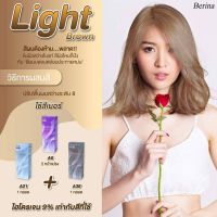 Berina Light Brown ครีมย้อมผมA6,A21,A38 (รวม 3 กล่อง)