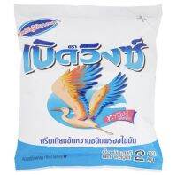 เบิดวิงซ์ครีมเทียมข้นหวานพร่องไขมัน 2 กก.