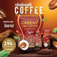 กรีนนี่กาแฟ กระต่าย ของแท้100%