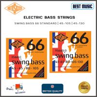 Rotosound Swing Bass 66 Standard Electric Bass String Set สายเบส ไฟฟ้า