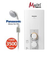 PANASONIC เครื่องทำน้ำอุ่น รุ่น DH3JL2TH