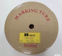 MARKING TUBE "BS TECH" /WHITE COLOUR/ SIZE 3.20MM (200M) ท่อปลอกสายไฟ สีขาว ขนาด 3.20มม (200ม.) Genuine product By Phaijit Electric