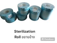 Sterilization Roll Gusseted 100 M.