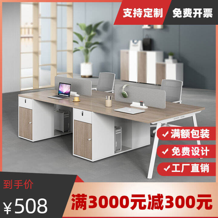 Office Table and Chair Minimalist Modern FourPerson Staff Office Table
