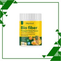 Bio fiber ดีท็อกซ์ไฟเบอร์สับปะรดน้ำผึ้ง ดีพราวด์