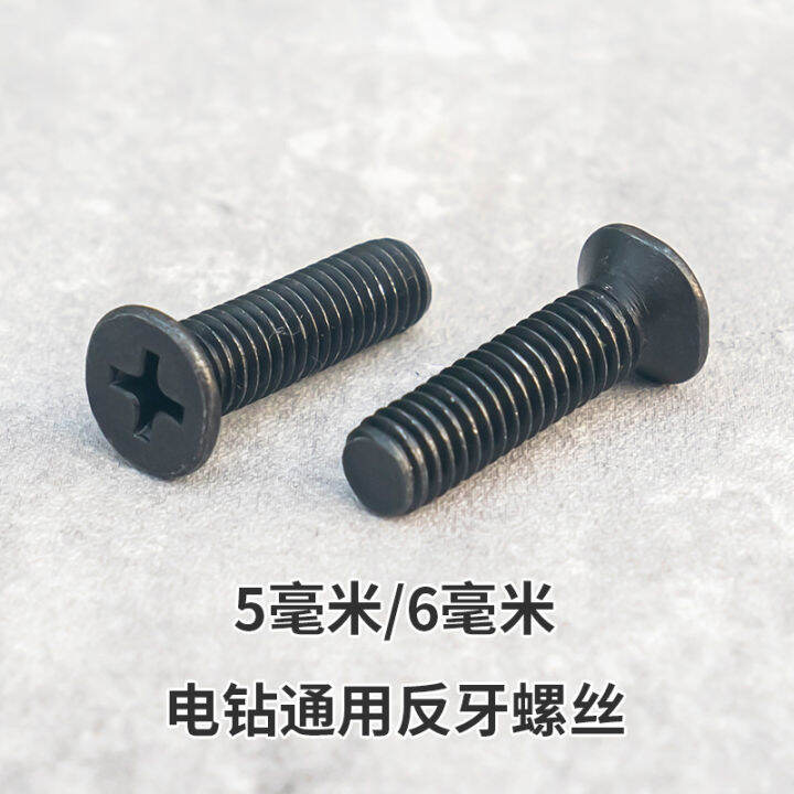 Lithium Electric Drill Electric Hand Drill Reverse Thread Screw M5