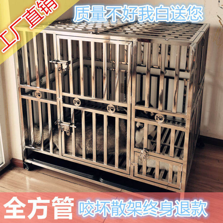 Dog Cage Stainless Steel Pet Cage Folding BiteResistant Thickened