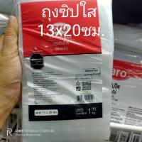 ถุงซิบ ถุงซิป ถุงซิปใส ถุงซิบใส ขนาด 13x20ซม. แพคละ 1 กิโลกรัม
- ใช้สำหรับบรรจุภัณฑ์จัดเก็บอาหาร
- เครื่องประดับเครื่องสำอางค์
- ชิ้นส่วนขนาดเล็ก